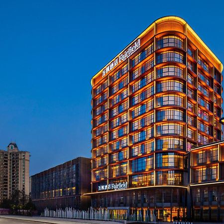 Hotel Fairfield By Marriott Chongqing Yongchuan Exterior foto