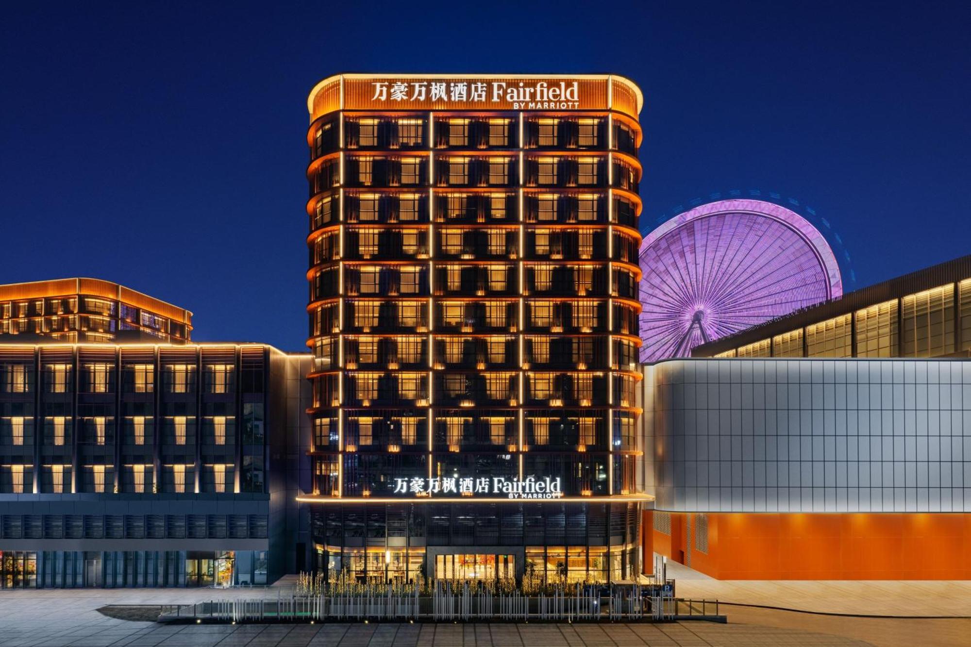 Hotel Fairfield By Marriott Chongqing Yongchuan Exterior foto